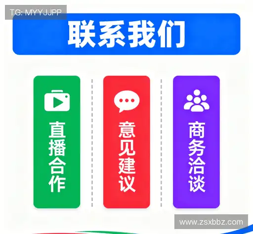 商务洽谈